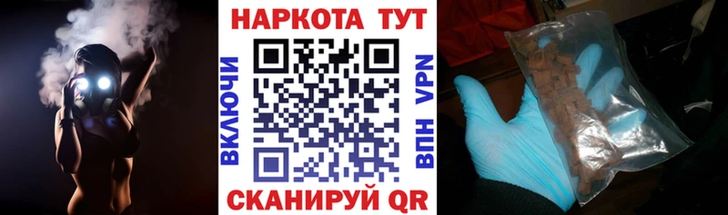 Купить Ухта КЕТАМИН ГЕРОИН А ПВП Меф мяу мяу Канабис Гашиш