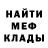 ГЕРОИН белый Osk Osknextime