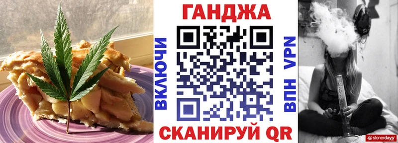магазин  наркотиков  площадка телеграм  Canna-Cookies конопля  Ухта 