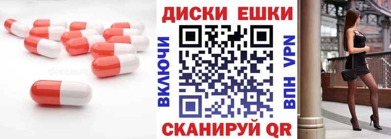 Экстази Cube  цены   Ухта 