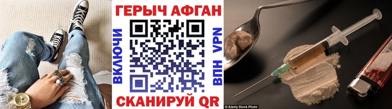 Героин VHQ Ухта