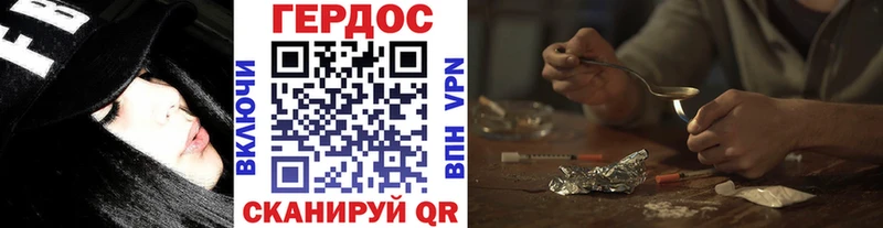 купить наркотики сайты  Ухта  Героин хмурый 