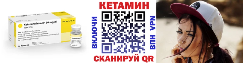 Кетамин VHQ  Ухта 