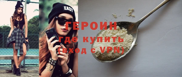 ALPHA-PVP Арсеньев