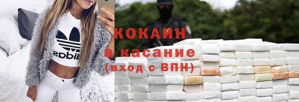 бутик Аркадак