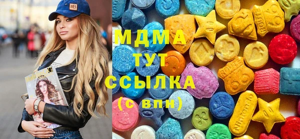первитин Алексеевка