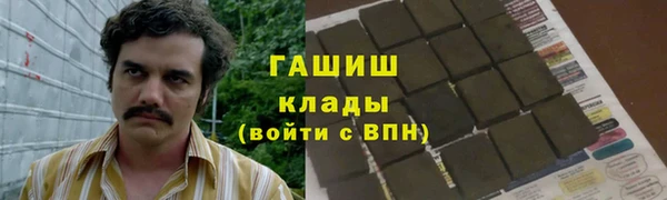 первитин Алексеевка