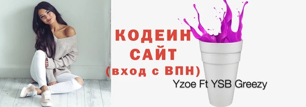 ALPHA-PVP Арсеньев