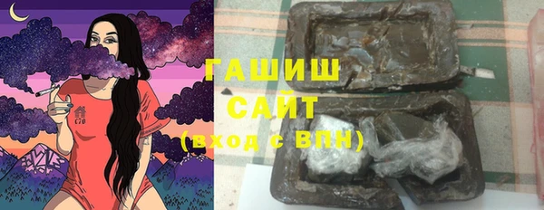 первитин Алексеевка