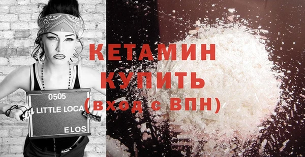 бутик Аркадак