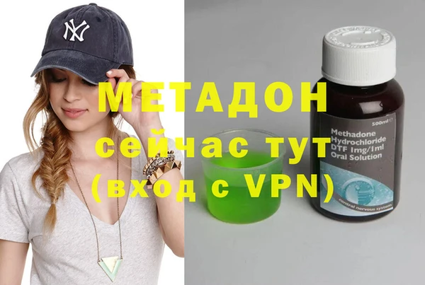 первитин Алексеевка