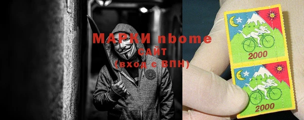 первитин Алексеевка