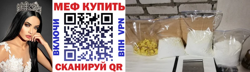 купить наркотик  Ухта  Мефедрон mephedrone 