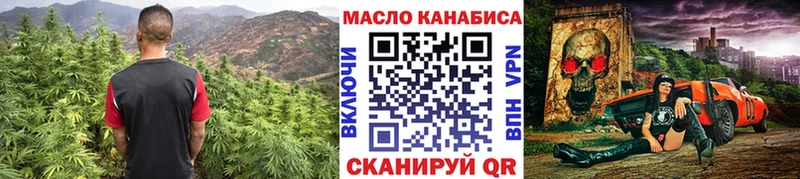 ТГК вейп  что такое   кракен ONION  Ухта 